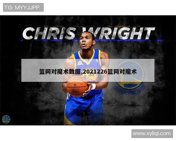 2021年1月17日篮网与魔术精彩对决全场回顾视频分享